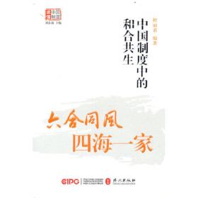 六合螳螂拳/刘敬儒内家拳丛书