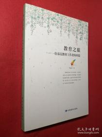 一家Hao人. 第一季