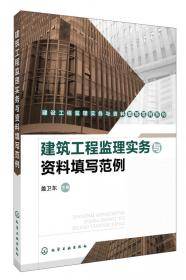 工程项目管理与成本核算系列丛书：电力工程项目管理与成本核算