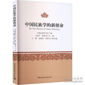 中国连环画名家名作系列:闹天宫