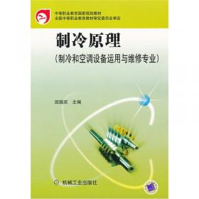 食品冷加工工艺