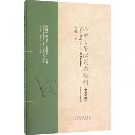 六十年代：潘天寿与他的学生:纪念潘天寿诞辰110周年作品集
