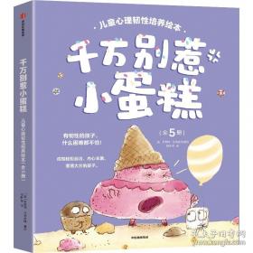 千万不能没有金钱