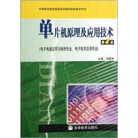 分析化学手册. 8. 热分析与量热学(第三版)