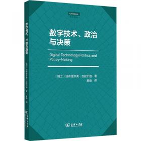 牙种植学的引导骨再生：20年的进展（第2版）