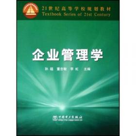 土木工程材料/普通高等教育土木工程专业十二五规划教材