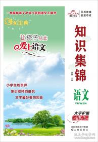 知识产权名案评析（2）