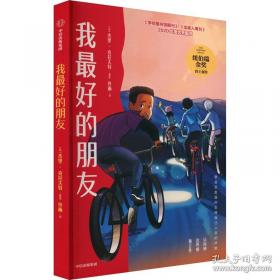 我好嫉妒：我的感觉4