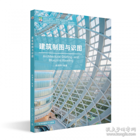 建筑工程明星工长必读：钢筋工长