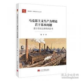 生物医学诊疗技术综合实验