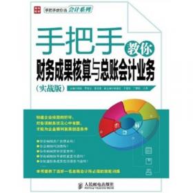 医疗、卫生与世界之中国（1820-1937)：跨国和跨文化视野之下的历史研究