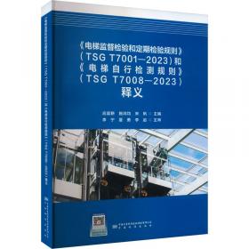 《电子商业汇票业务管理办法》释义