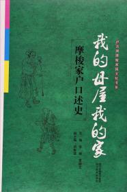 法商融合：中国五冶管理模式国有企业法商融合理论读本企业法商融合管理书