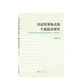 汉语国际教育视阈下的CBI--宋词中国