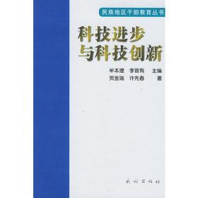 20世纪中国学术论辩书系·哲学卷：马克思主义哲学研究的当代视野