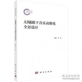 美国概况习题集/英语专业课考试丛书