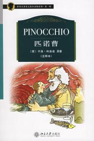 Pinocchio：The Vancouver Sun Classic Children's Book Collection