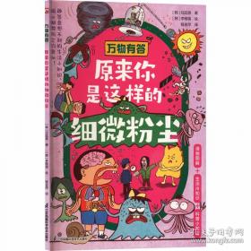 云朵面包：海豚绘本花园