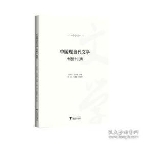 中国人民代表大会制度