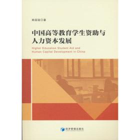 中国艺术歌曲百年曲集第七卷. 高音