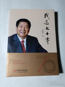 我这一辈子·兔儿爷·茶馆：老舍经典