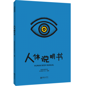 生活场景里的草根幽默 维吾尔族恰克恰克研究：基于伊犁州察布查尔县海努克乡的调查研究