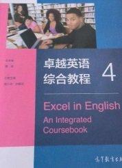 卓越贯通——北京财贸职业学院贯通培养试验项目学生素养提升理论与实践探索