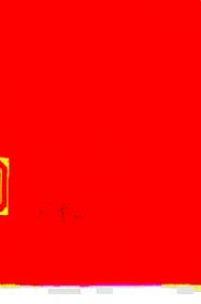 北京联合大学志（2001—2010）·学院篇
