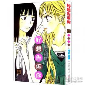 睡虎地秦简所见秦代国家与社会