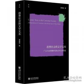 消费品中禁限用化合物信息库和Orbitrap高分辨质谱谱库