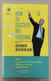 英语扩充词汇阶梯阅读: 精通4000词汇第2代