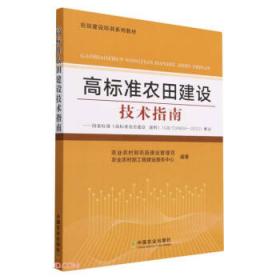 2019年中国种业发展报告