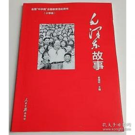中国西藏教育改革与发展的理论研究