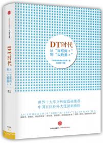 DTⅡ型固定式带式输送机设计选用手册