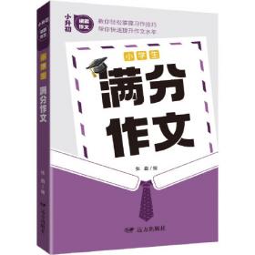 现代农业高新技术成果丛书：动物重要经济性状基因的分离与应用