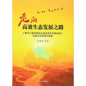 中国传统法律解释的技术、意蕴与近代转型