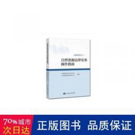 自然学堂博物美文系列—野果记·好玩儿的野果