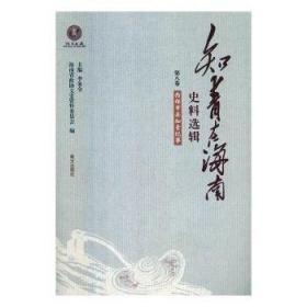 全新正版图书 绿色视角看绿色:理论与政策海南省绿色金融研究院中国金融出版社9787522021089