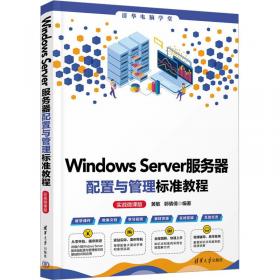 Windows NT入门与技巧/电脑应用普及丛书