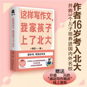 中国桂冠诗丛·第二辑：相声专场