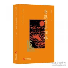 中国大学的问题与改革