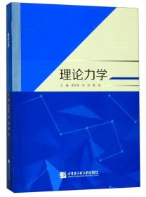 煤泥水及选矿尾水微细矿物性质与处理