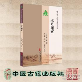 三国演义