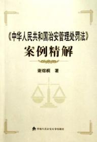 《中国共产党党校工作条例》解析