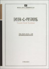 东方法学丛书：学校法律治理研究