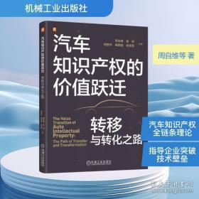 汽车线控底盘装调与检修