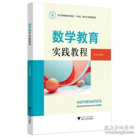 数学诗歌题解