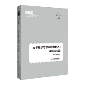 英语评价手册（PEP）（三年级下册）（供三年级起始用）