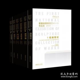 首届“外教社杯”全国大学英语教学大赛总决赛获奖教师教学风采 综合组