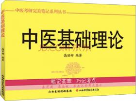 全国高等院校基于工作过程的校企合作系列教材：生产物流运作实务辅导用书